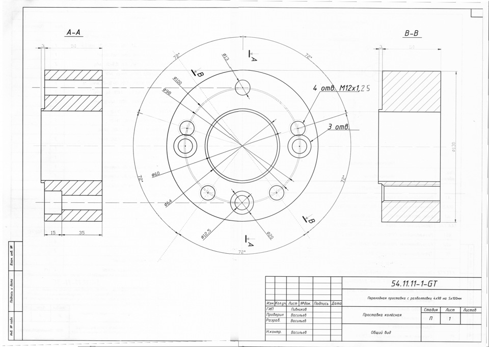 Чертеж проставки 4х98 на 4х98