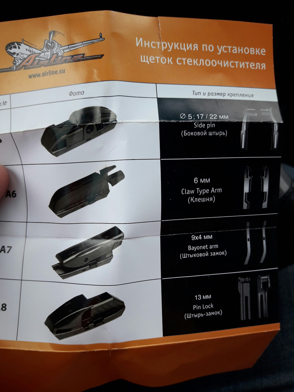 UWB-28 Щетка стеклоочистителя Bremax 71 см 28' * MonsterAuto