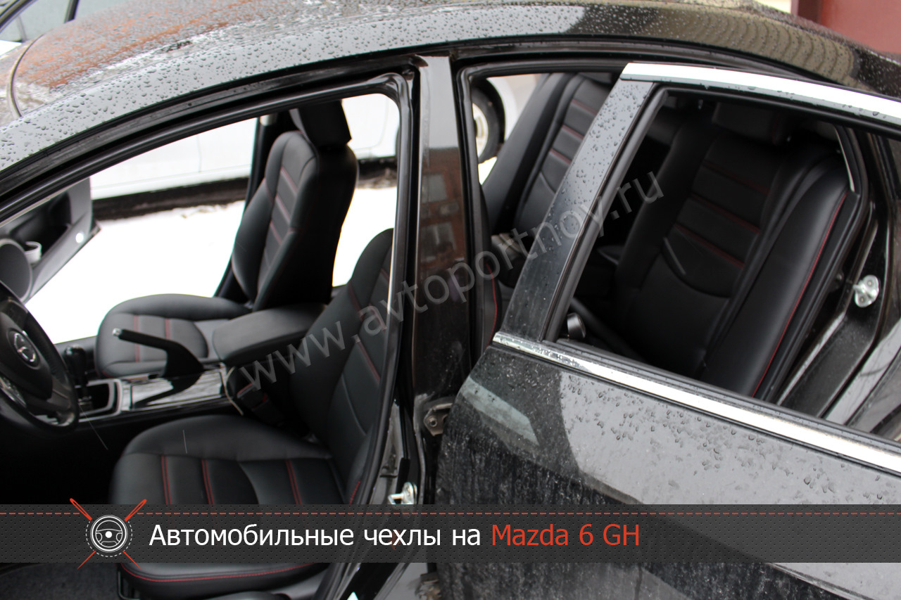 Автомобильные чехлы на Mazda 6 GH — АВТОПОРТНОЙ на DRIVE2