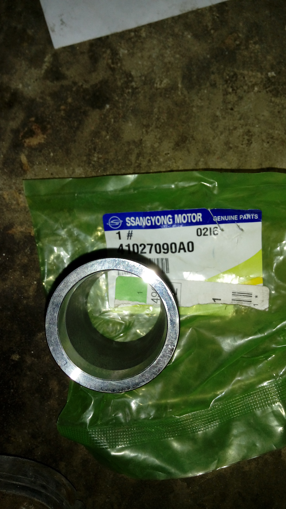 41027090A0 втулка распорная хвостовика. устанавливается без натяга — SsangYong Actyon (1G). Запчасти на фото: 41027090A0