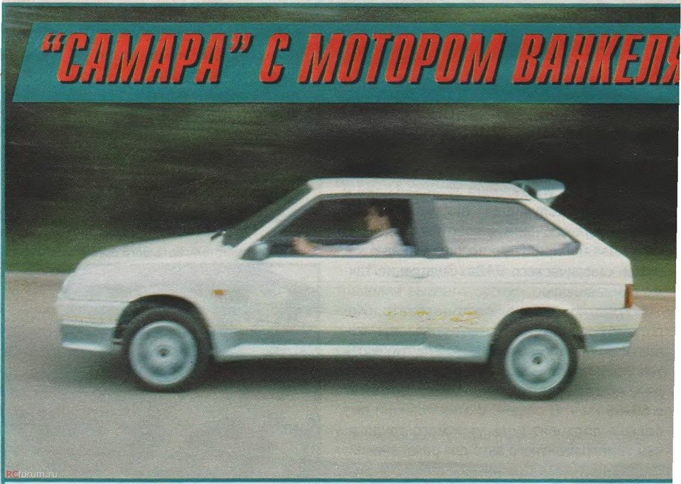 Ваз 2108 с роторным двигателем Ванкеля — Lada 21083, 1,5 л, 1999 года ...