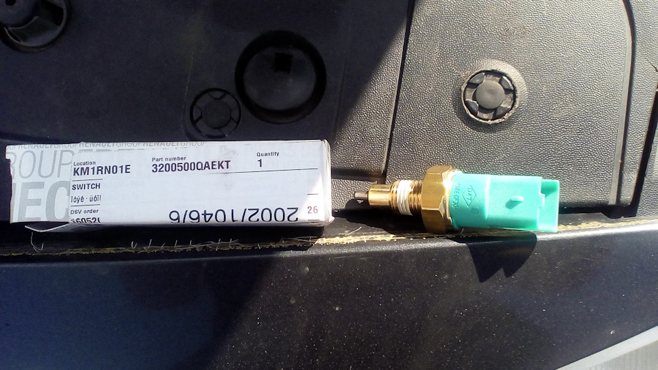 замена датчика заднего хода(заднего света) — Renault Megane II, 1,5 л ...