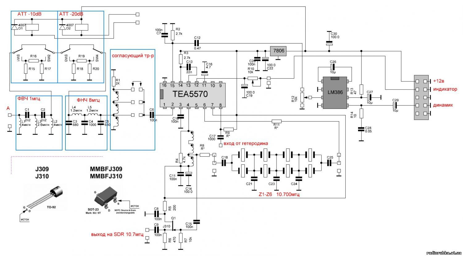 Планки (модули) для переделки АМ-радиоприемников на FM, управляемых от штатных К