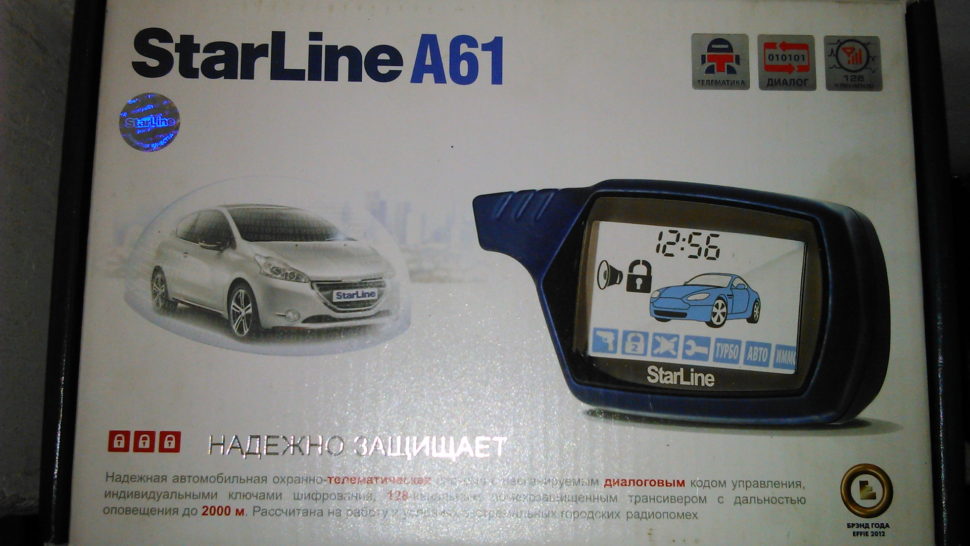 Starline найти. STARLINE 1012662. 4001880 STARLINE. STARLINE 4001090. 4001885 STARLINE.