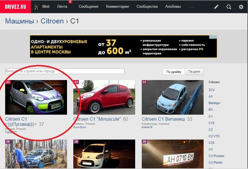 Фото в бортжурнале Citroen C1 (1G)