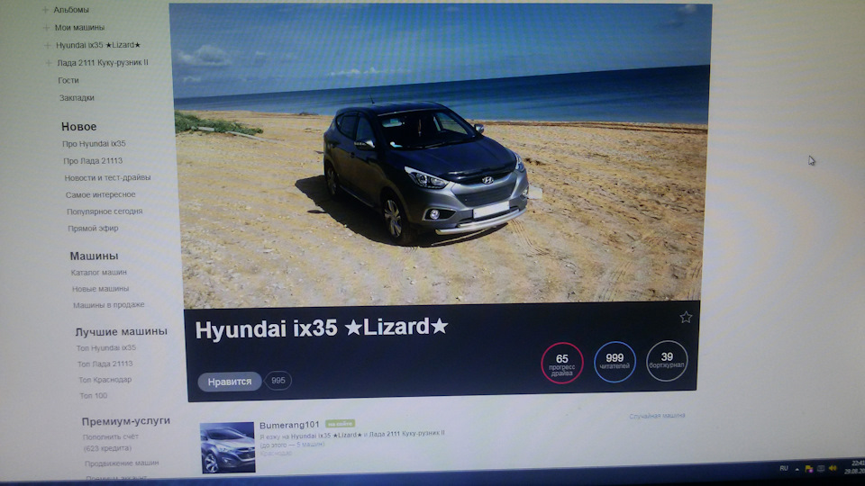 12021000 Колпачок маслосъёмный AJUSA | Запчасти на DRIVE2