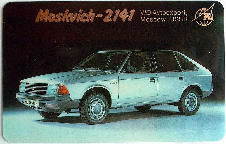Список источников
