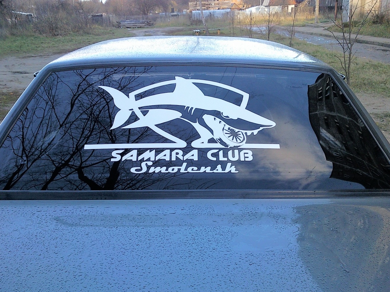 Наклейки самара. Lada 2114 Samara наклейка. Samara наклейка. Наклейка Лада Самара. Samara Club наклейка.