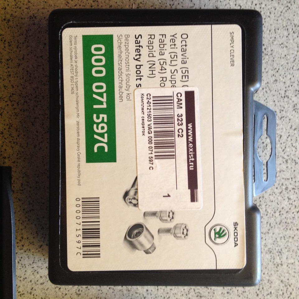 Photo from the logbook Skoda Rapid (1G). Found on photo: 0121503, 000071597C