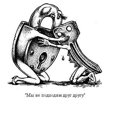 Написать, смешные картинки о ключах