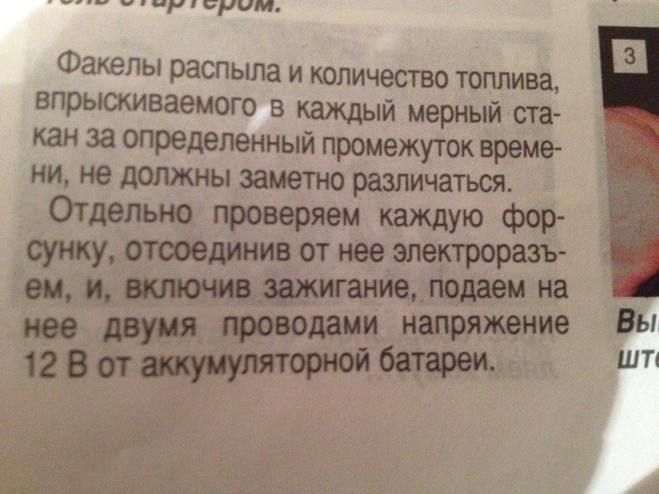 Замена прокладки ГБЦ и прочее, прочее, прочее… — Lada 2113, 1,6 л, 2008 ...