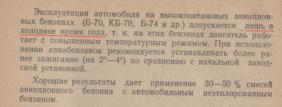 Фото в бортжурнале Москвич 401
