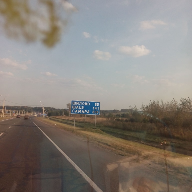 РАСХОД ТОПЛИВА — ТРАССА — ГАЗ Соболь, 2,5 л, 2004 года | заправка | DRIVE2