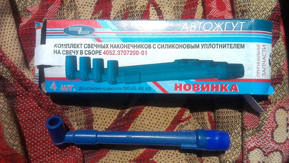 Наконечник катушки зажигания — Mitsubishi Lancer IX, 1,6 л, 2006 года ...