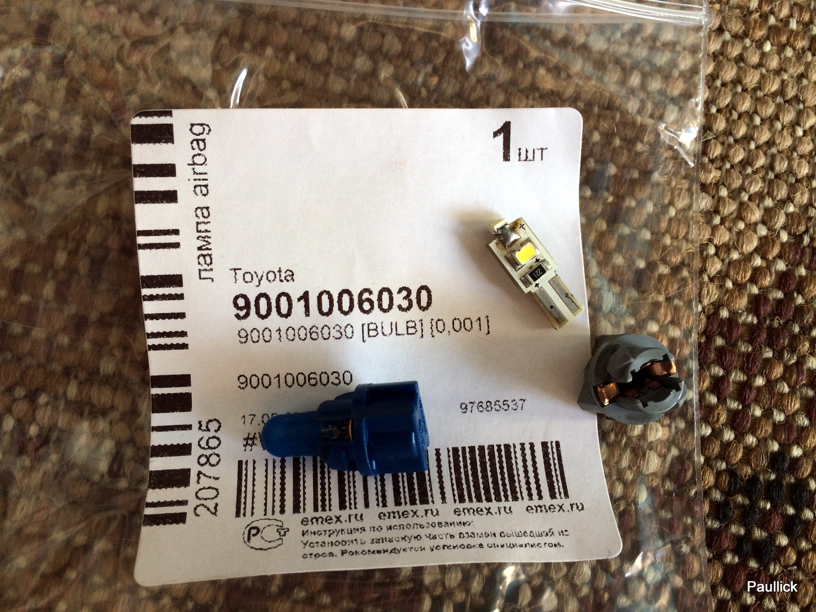 Toyota 90010-05104. Лампочка передних габаритов ленд крузер 100. 88032-60070 тойота. Лампа подсветки консоли ленд круизер 105. 81260-60060-a0.