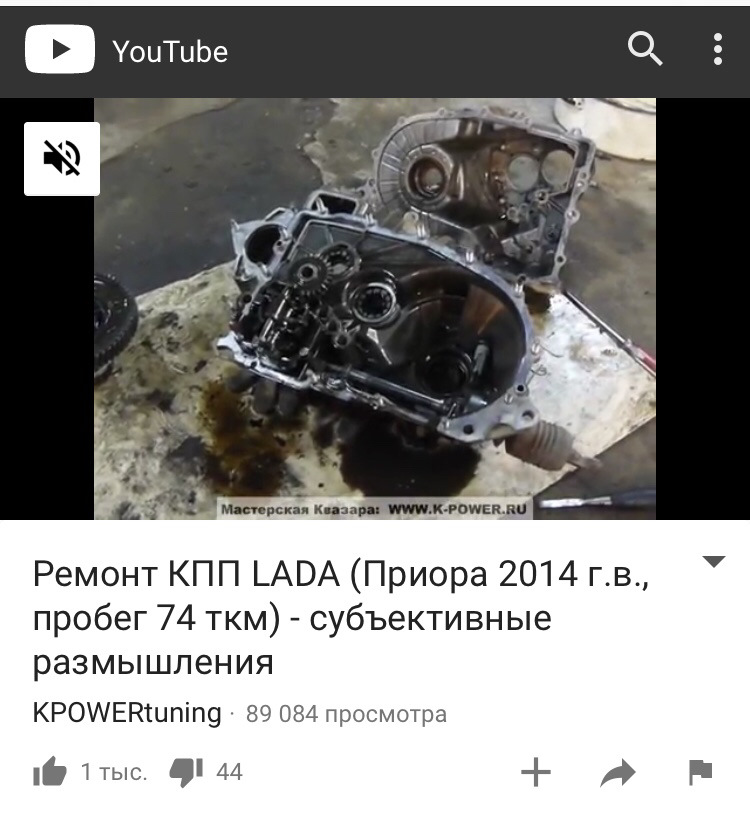 СЛОМАЛАСЬ НОВАЯ ТРОСИКОВАЯ КОРОБКА переключения передач с тросиковым ...