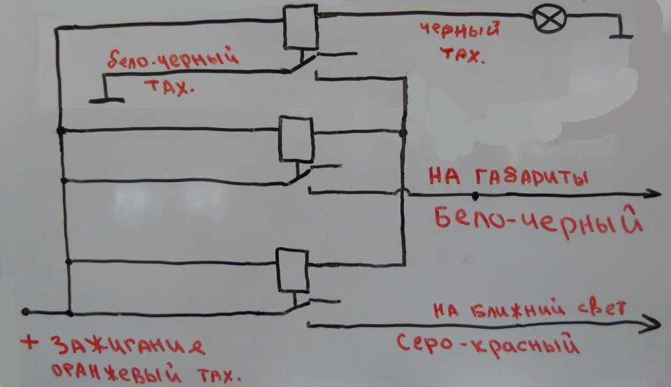 Схема подключения реле ближнего света ваз 2106