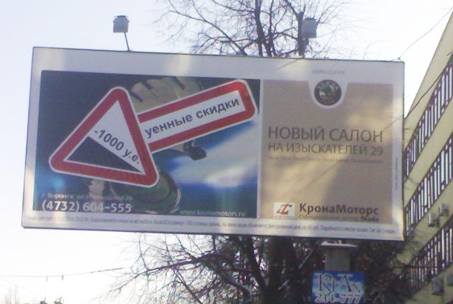 Russ дружить по русски реклама