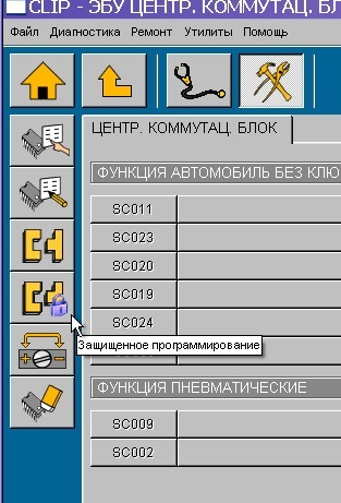 isk код рено что это. 67b2a3as 960. isk код рено что это фото. isk код рено что это-67b2a3as 960. картинка isk код рено что это. картинка 67b2a3as 960. Купил на алиэкспресс (ссылка) ключ карту за 36$. Качество ключа так себе, батарейка в ключе слишком толстая, аж корпус распирает, а поставишь такую же как в оригинальном ключе — не будет контактов касаться.UPD: понадобился еще один ключ, нашел за 28.2$ www.aliexpress.com/item/2…Key-auto/32542794833.html