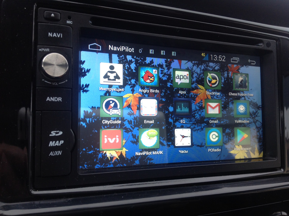 Navipilot carplay box 12 ultra