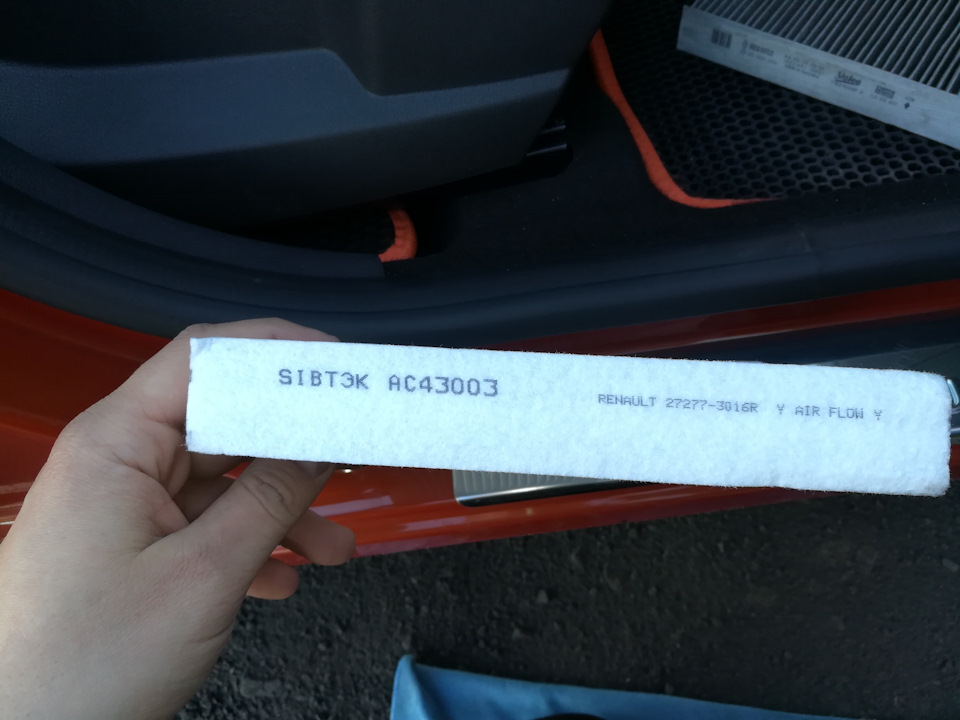 Замена салонного фильтра рено каптур - 95 фото