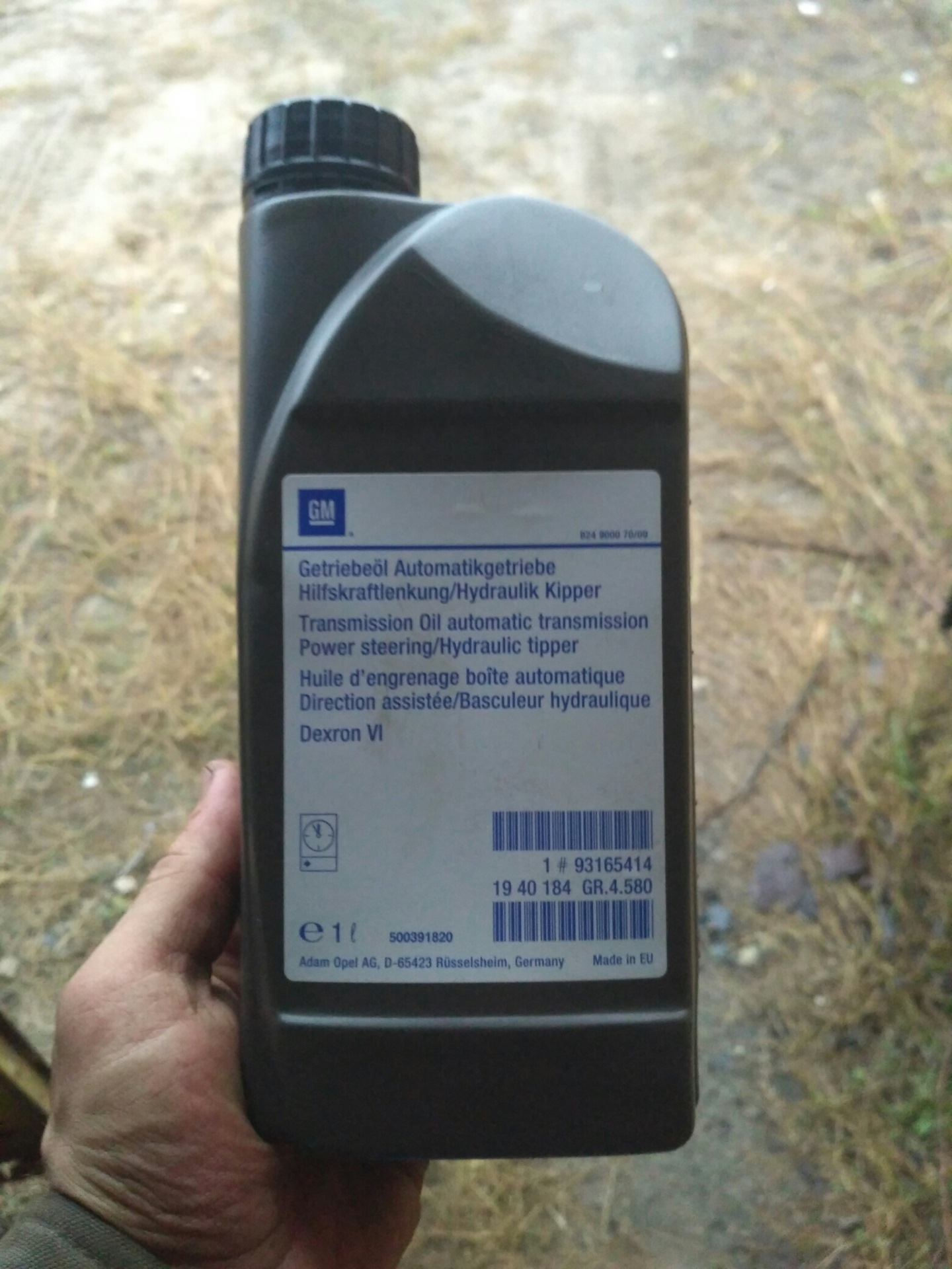 Масло Gm 93165414 В Спб Купить