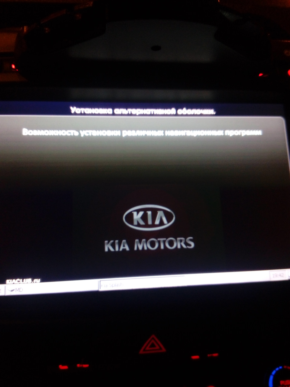 Фото в бортжурнале KIA Sportage (3G)