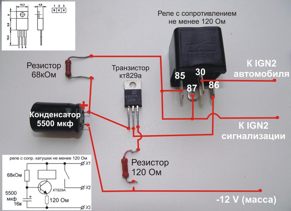 Какую формулу контактов имеет реле изображенное на рисунке