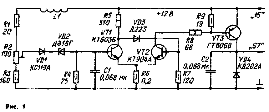 Схема электронного регулятора напряжения