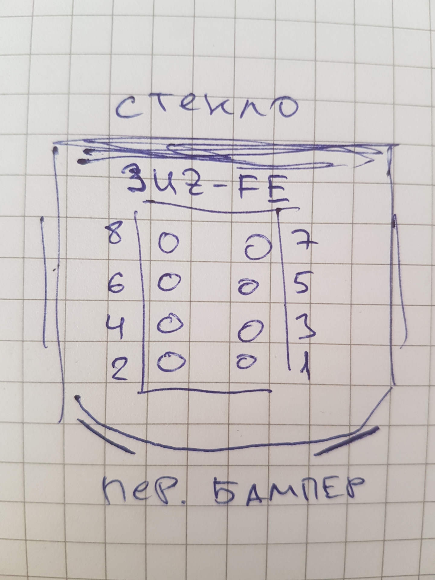 Схема цилиндров 3uz fe