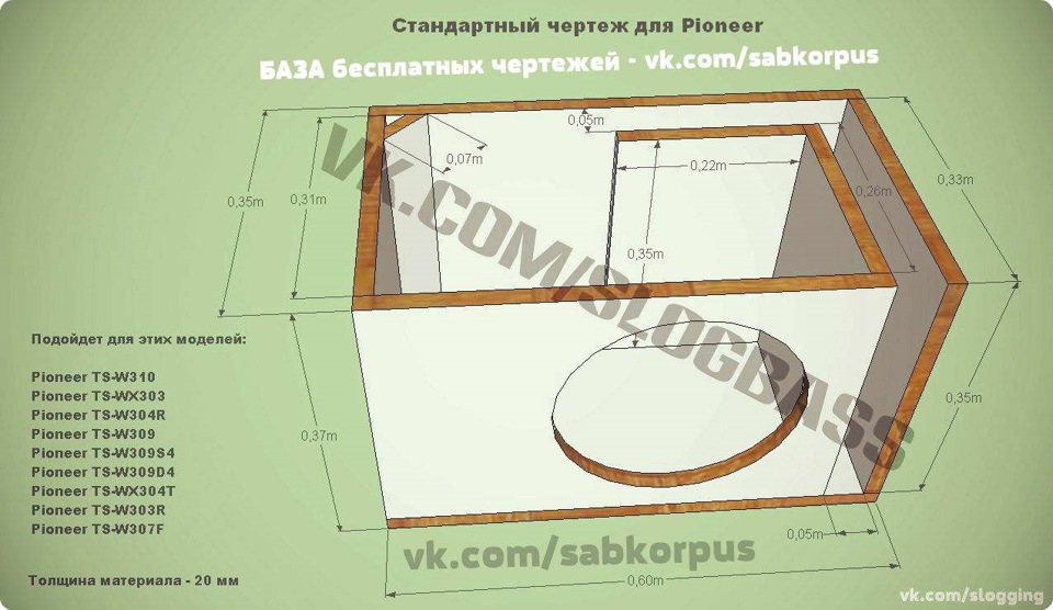 Ts wx305b объем короба