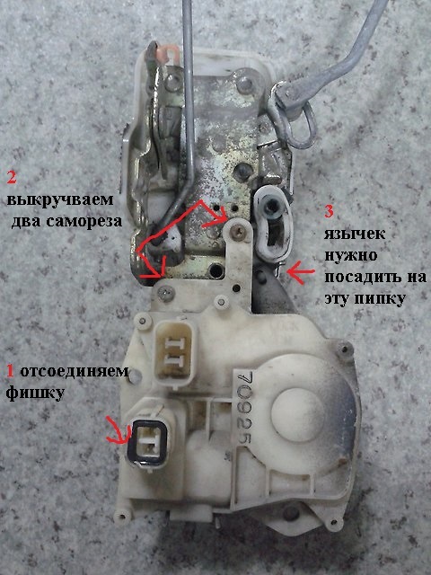 Хонда фит центральный замок не работает