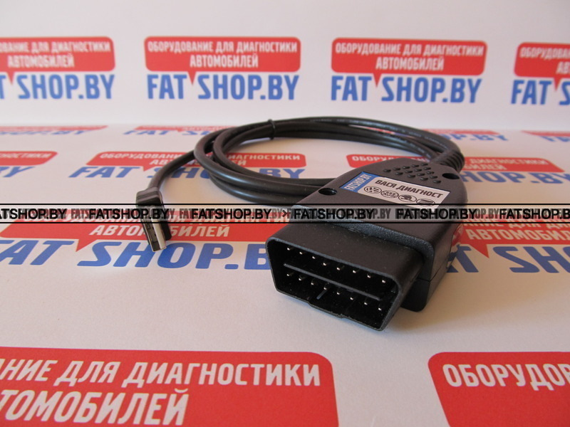 Заказал шнур ВАСЯ ДИАГНОСТ версия 16.3 — Volkswagen Jetta VI, 1,6 л ...