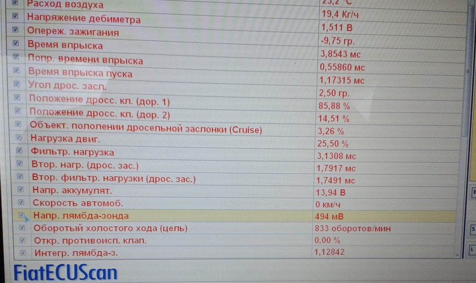 Постоянная ошибка