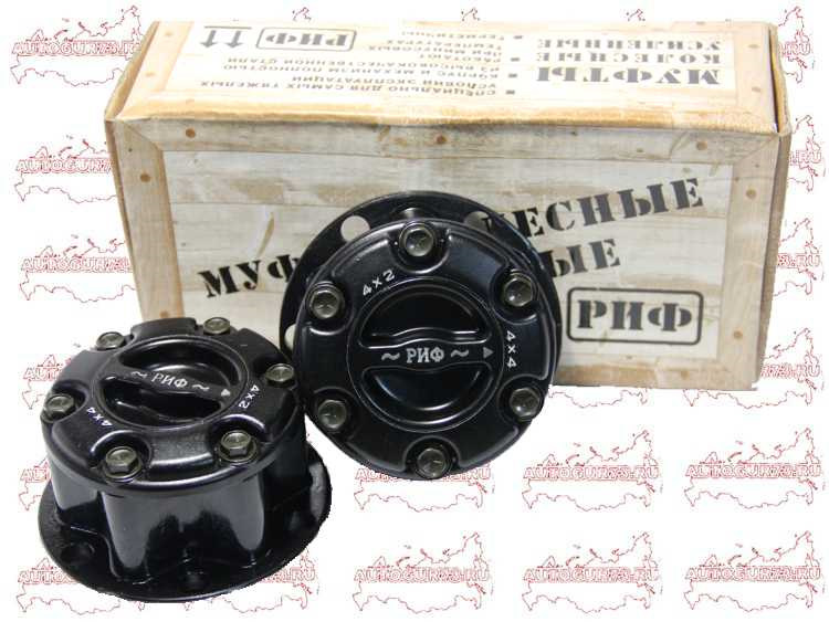 Купить Хабы На Уаз 469 Старого