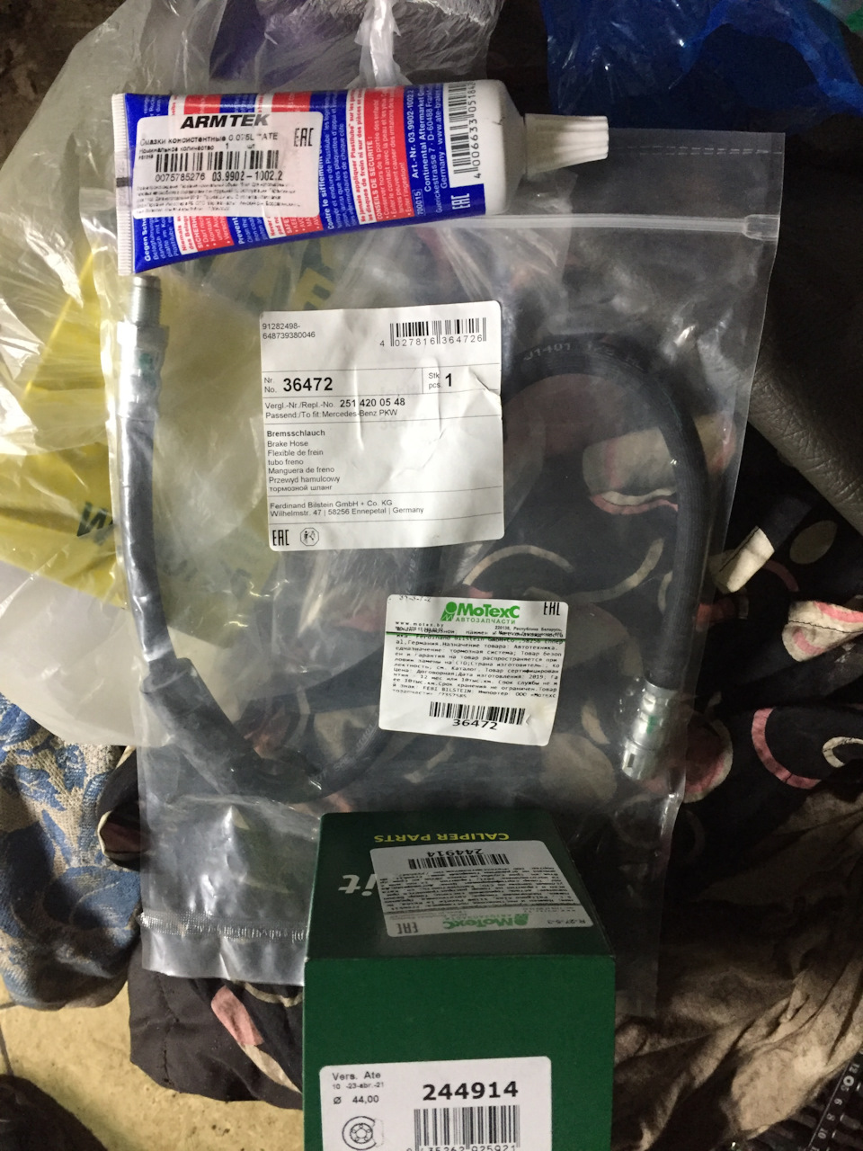 🔫Греется колесо — Mercedes-Benz R-Class (W251), 3,2 л, 2006 года ...