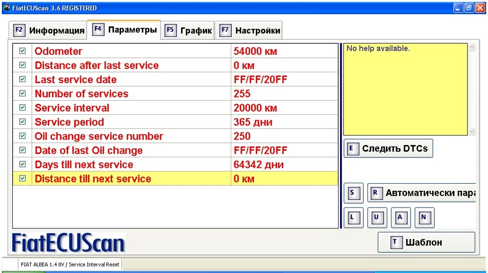 Программа диагностики фиат дукато 250