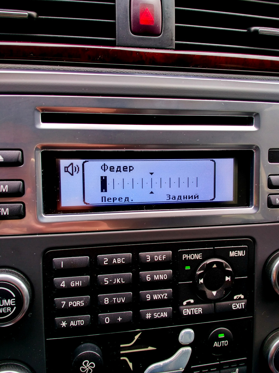 Фото в бортжурнале Volvo V70 III