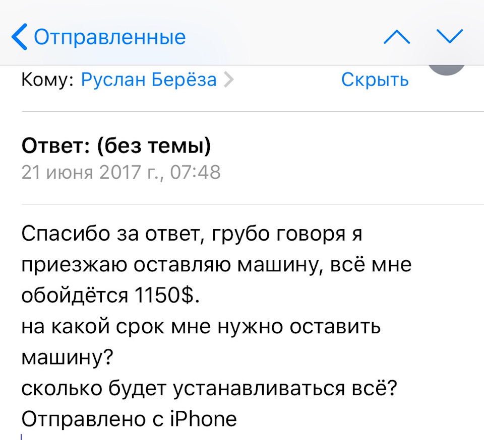 Руслан Берёза — не добросовестный продавец (перекуп) — Volkswagen Polo Mk5,  1,4 л, 2011 года | рейтинг и продвижение | DRIVE2