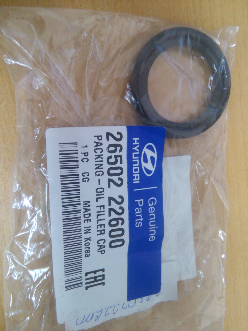 Оригинальная резинка))) — Hyundai i40. Запчасти на фото: 2650222600