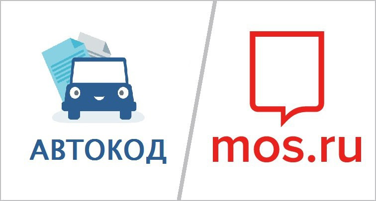 Проверка авто на юридическую чистоту: Сравниваем Автокод и Сайт Мэра ...