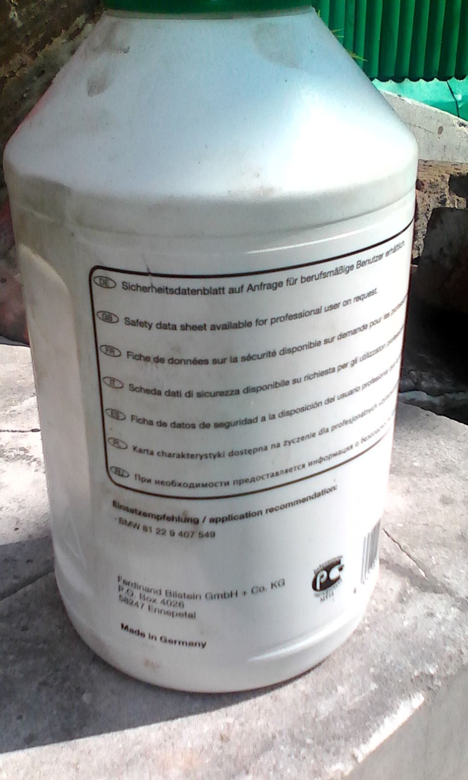 Замена масла в ГУРе — ГАЗ Газель, 2,5 л, 2002 года | расходники | DRIVE2