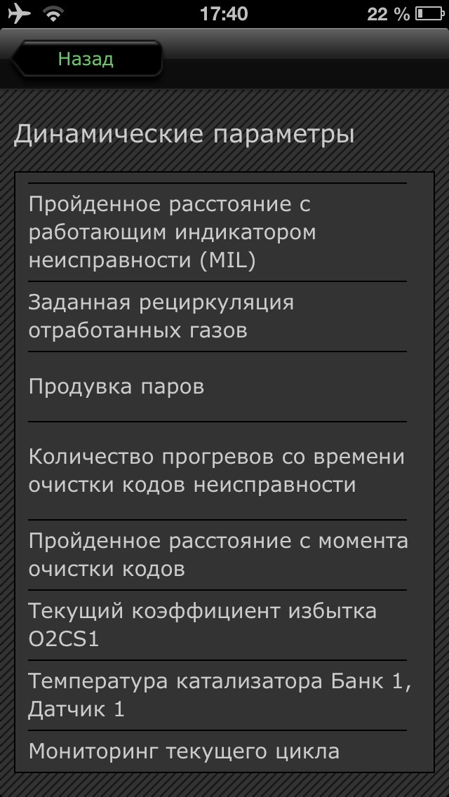 Фото в бортжурнале Mazda 6 (2G)