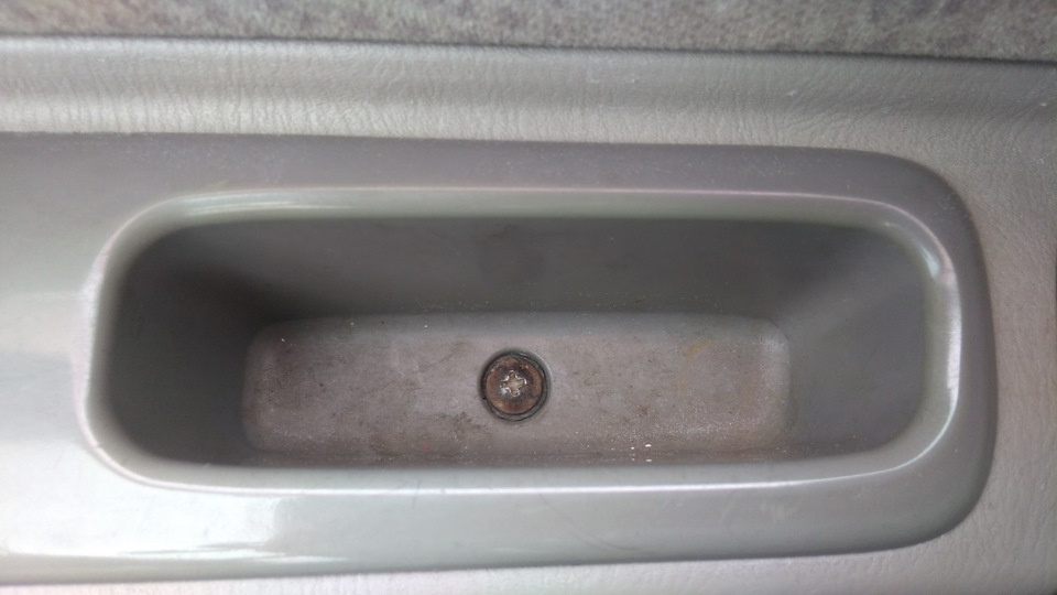 как снять обшивку с двери ниссан рнесса. Смотреть фото как снять обшивку с двери ниссан рнесса. Смотреть картинку как снять обшивку с двери ниссан рнесса. Картинка про как снять обшивку с двери ниссан рнесса. Фото как снять обшивку с двери ниссан рнесса как снять обшивку с двери ниссан рнесса. Смотреть фото как снять обшивку с двери ниссан рнесса. Смотреть картинку как снять обшивку с двери ниссан рнесса. Картинка про как снять обшивку с двери ниссан рнесса. Фото как снять обшивку с двери ниссан рнесса