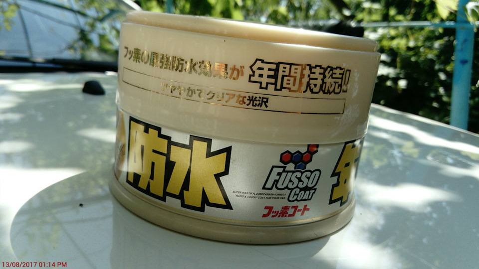 Фото в бортжурнале FAW Besturn B50