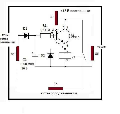 Задержка включения реле 12в схема на конденсаторах