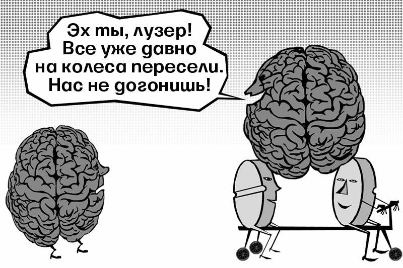 Продается ум картинка