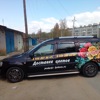 какие динамики в ларгусе. Смотреть фото какие динамики в ларгусе. Смотреть картинку какие динамики в ларгусе. Картинка про какие динамики в ларгусе. Фото какие динамики в ларгусе