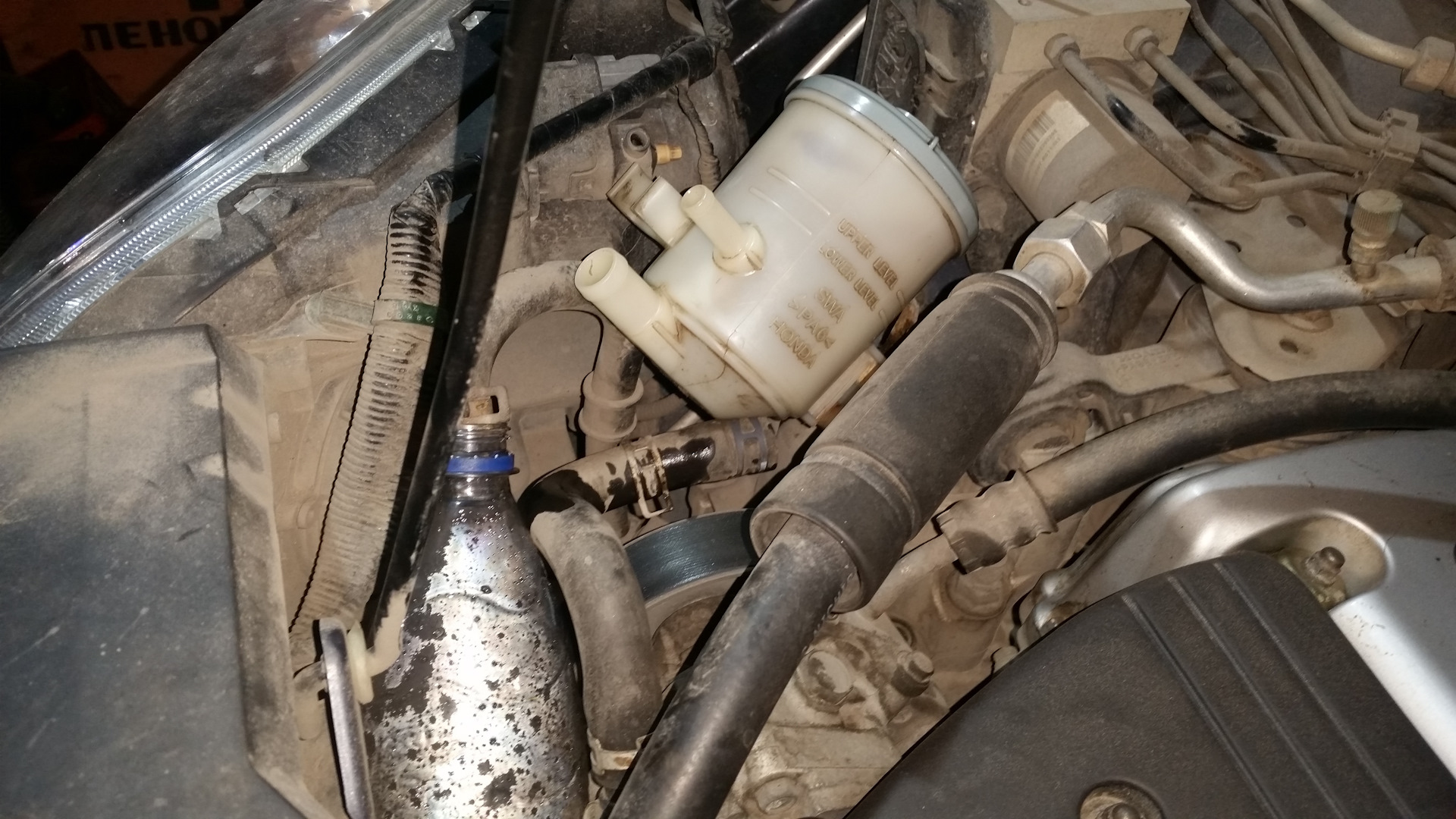 ⚡27. Замена жидкости ГУР. 15.05.2017 — Honda CR-V (RE), 2,4 л, 2008 ...