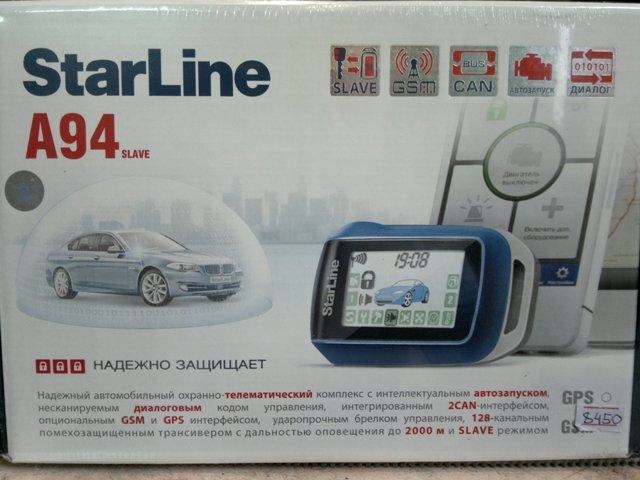 Старлайн слейв. Старлайн а94 slave. STARLINE a94 slave. Ch-gy003 старлайн.